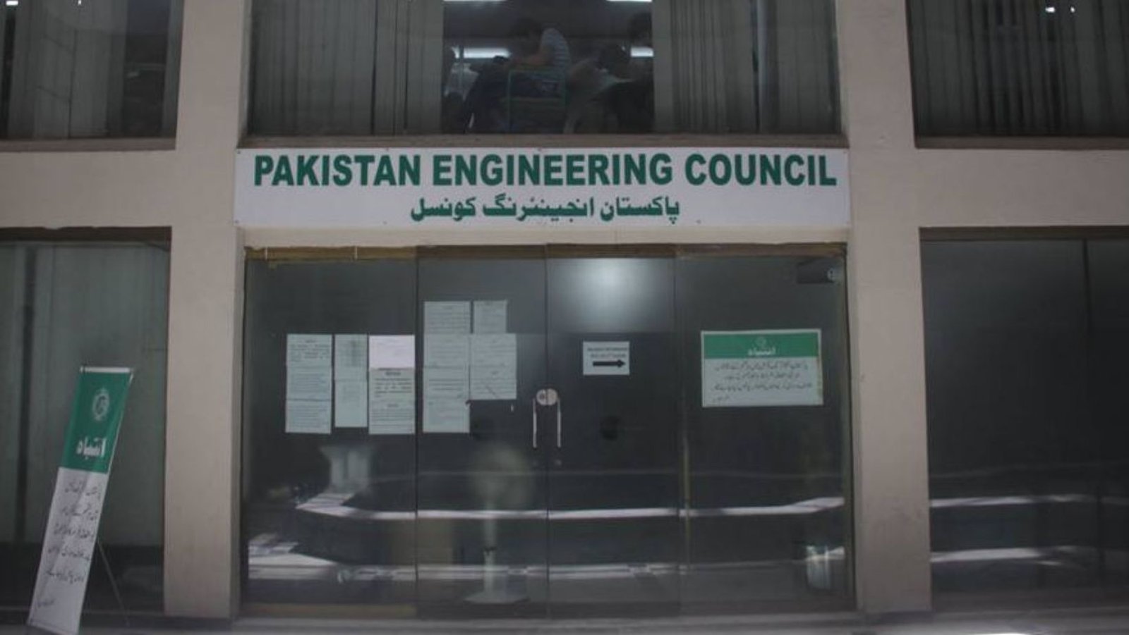 The PEC will hold a dialogue on ending engineer unemployment